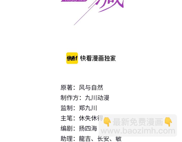 第87话 验血现场的阴谋2