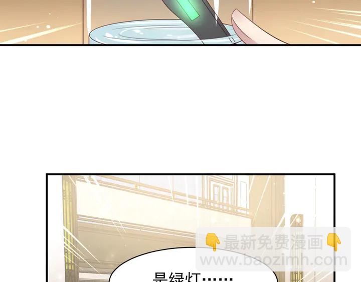 第87话 验血现场的阴谋21