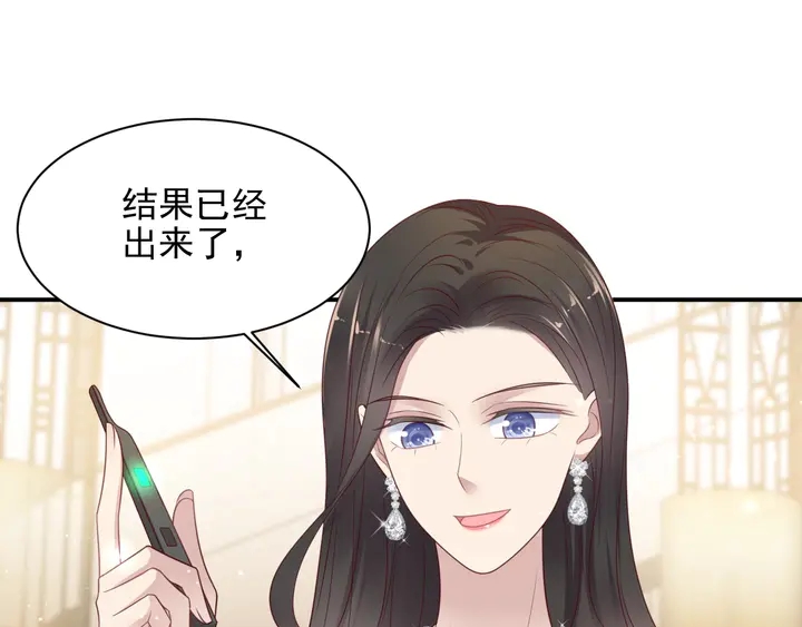 第87话 验血现场的阴谋23