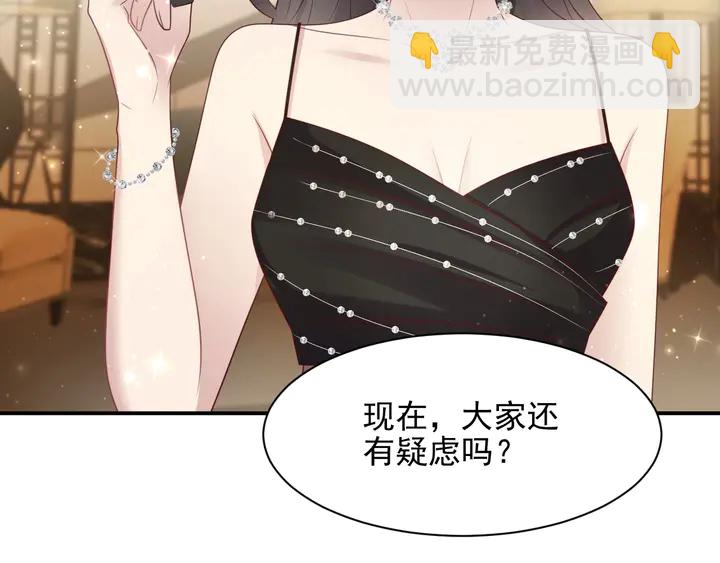 第87话 验血现场的阴谋24