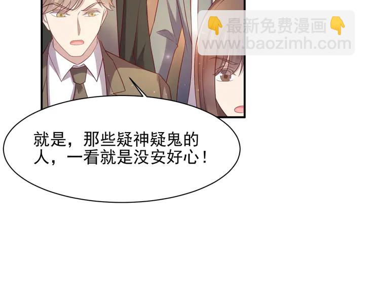 第87话 验血现场的阴谋26