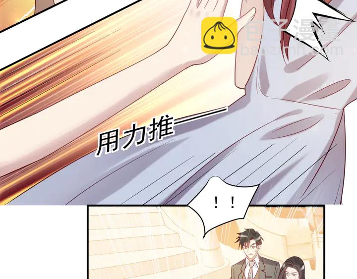 第87话 验血现场的阴谋30