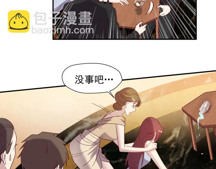 第87话 验血现场的阴谋32