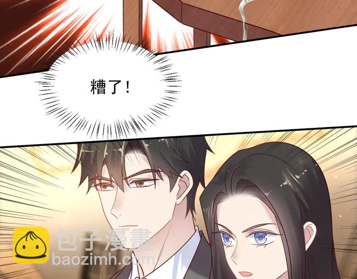 第87话 验血现场的阴谋34