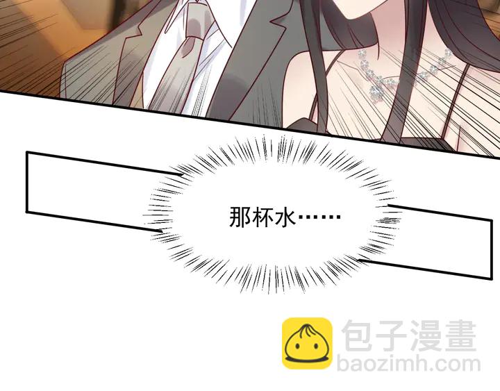 第87话 验血现场的阴谋35
