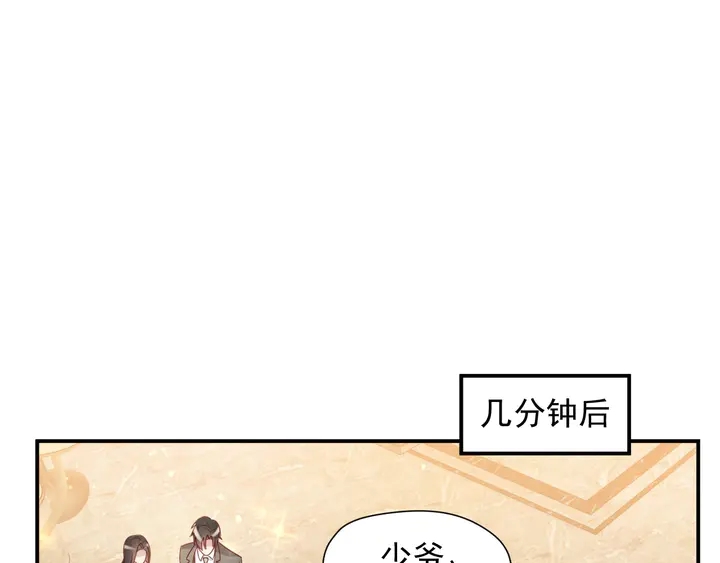 第87话 验血现场的阴谋36