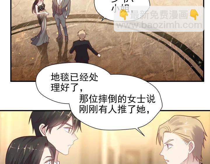 第87话 验血现场的阴谋37