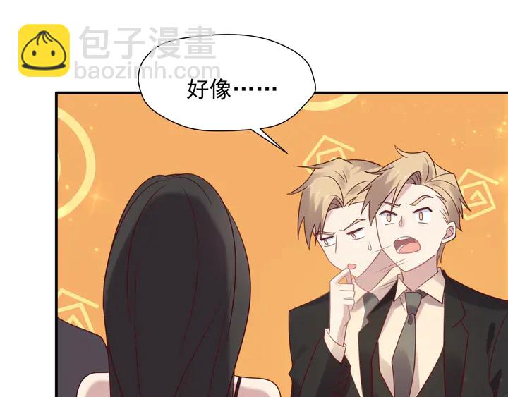 第87话 验血现场的阴谋43