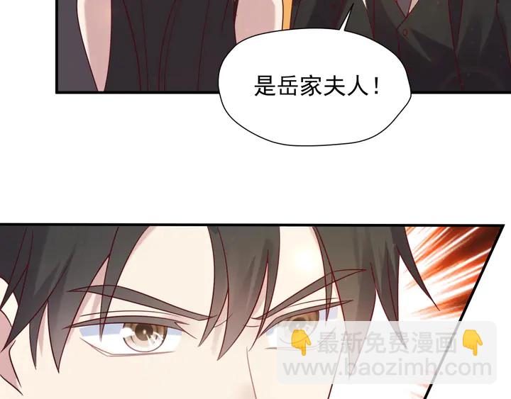 第87话 验血现场的阴谋44
