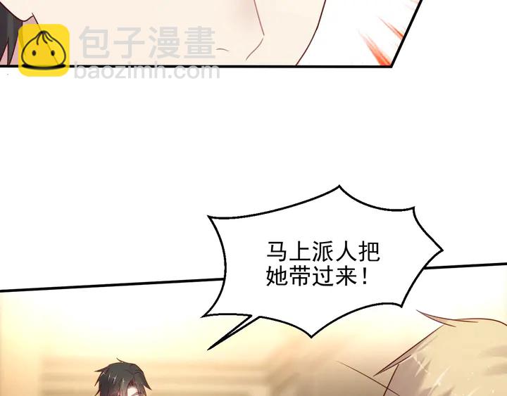 第87话 验血现场的阴谋45