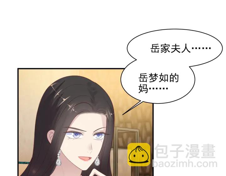 第87话 验血现场的阴谋48