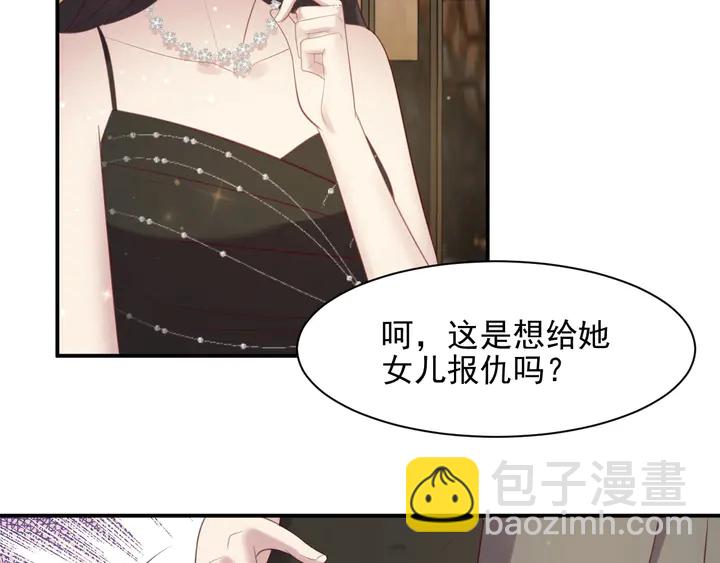 第87话 验血现场的阴谋49