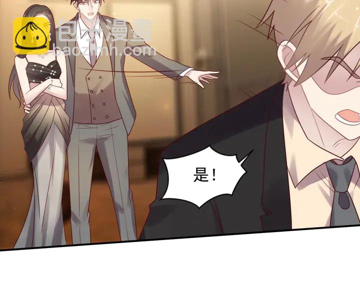 第87话 验血现场的阴谋50