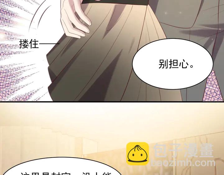 第87话 验血现场的阴谋54