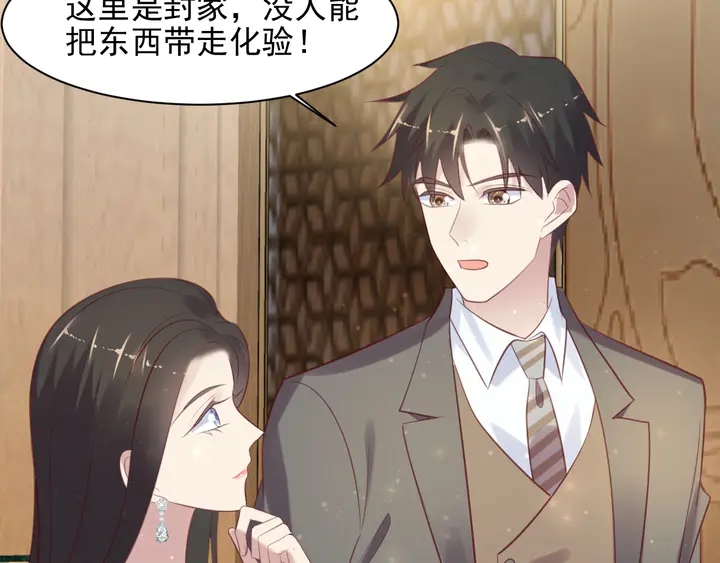 第87话 验血现场的阴谋55