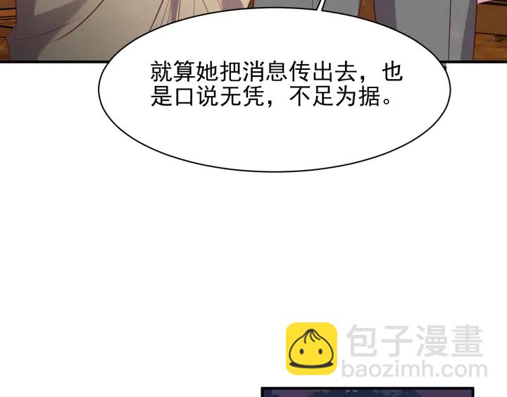 第87话 验血现场的阴谋57