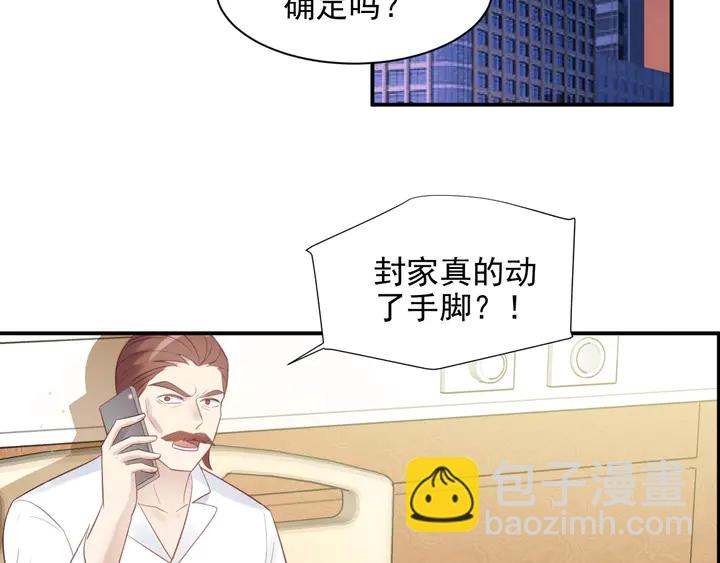 第87话 验血现场的阴谋59