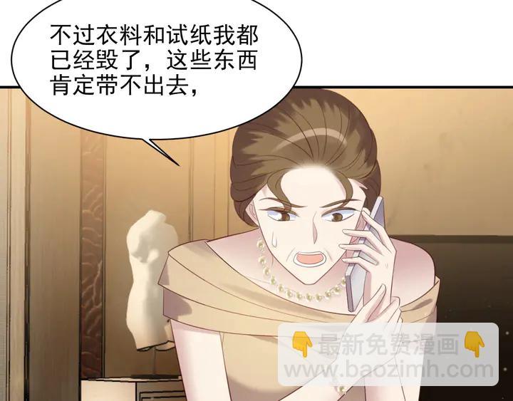 第87话 验血现场的阴谋64