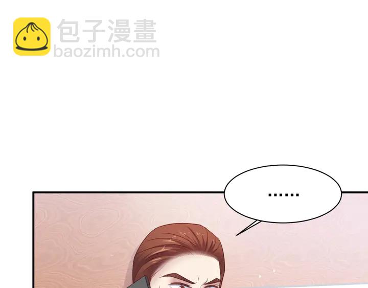 第87话 验血现场的阴谋68
