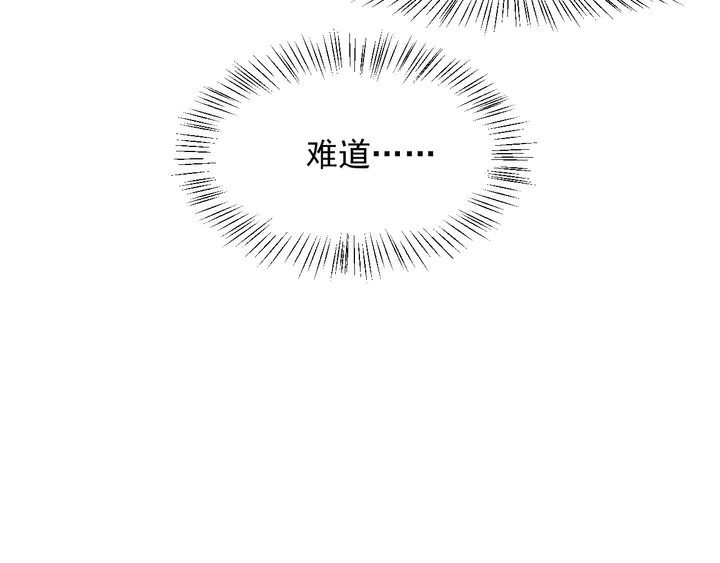 第87话 验血现场的阴谋72