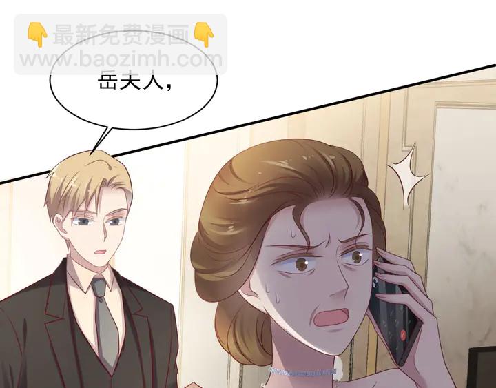 第87话 验血现场的阴谋73
