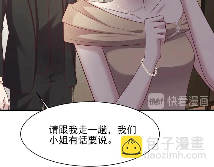 第87话 验血现场的阴谋74