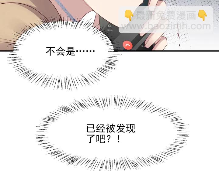 第87话 验血现场的阴谋76