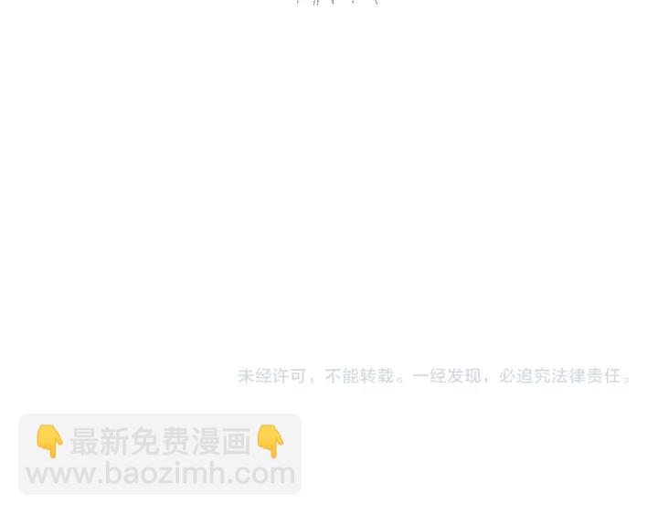 第87话 验血现场的阴谋77