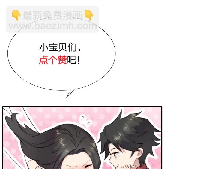 第87话 验血现场的阴谋78