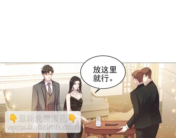 第87话 验血现场的阴谋8