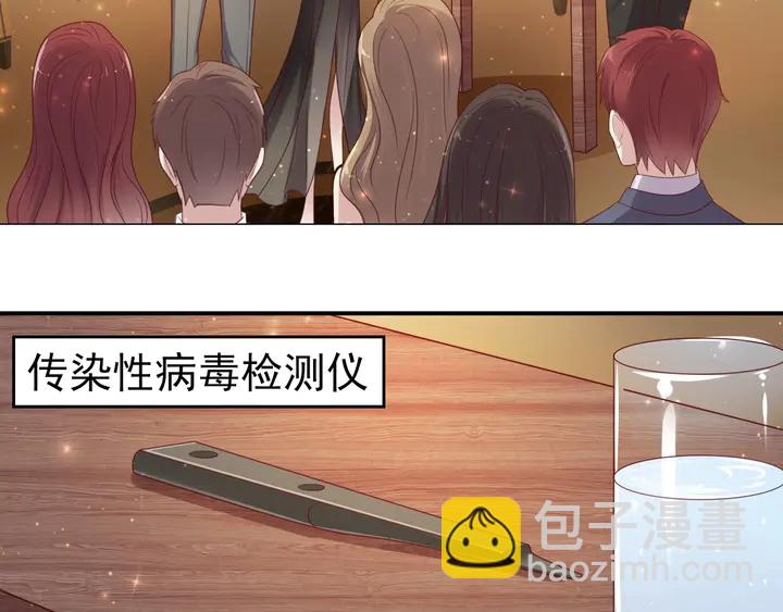 第87话 验血现场的阴谋9
