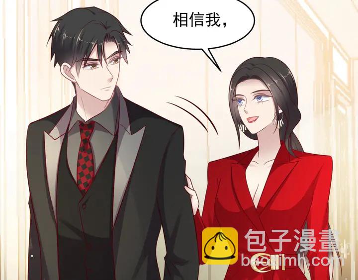第88话 她的秘密武器是？27