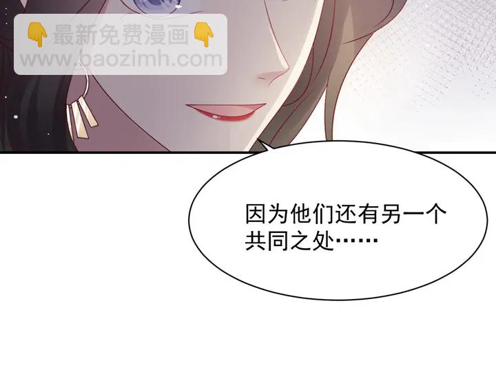 第89话 这一战定能赢！100
