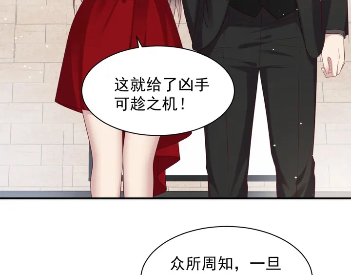 第89话 这一战定能赢！108