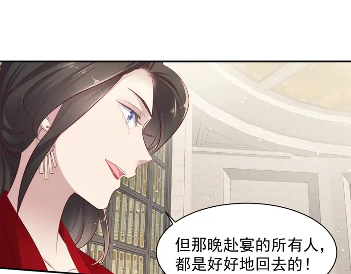第89话 这一战定能赢！110