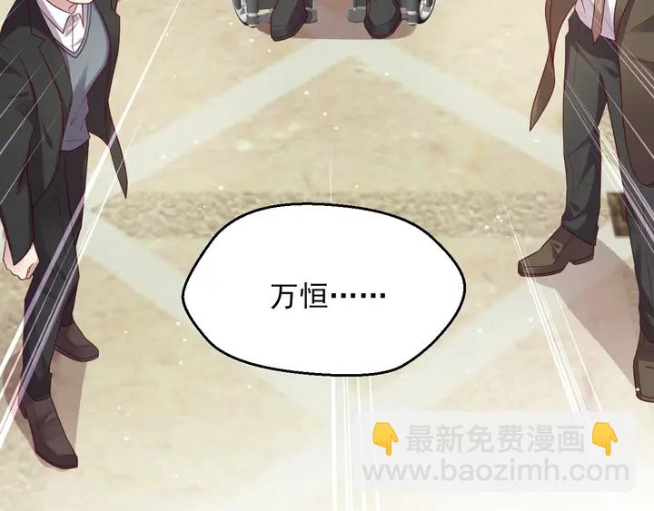 第89话 这一战定能赢！120