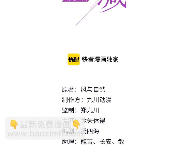 第89话 这一战定能赢！2