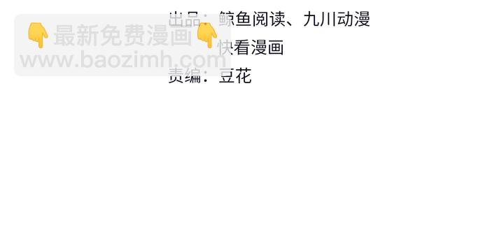 第89话 这一战定能赢！3