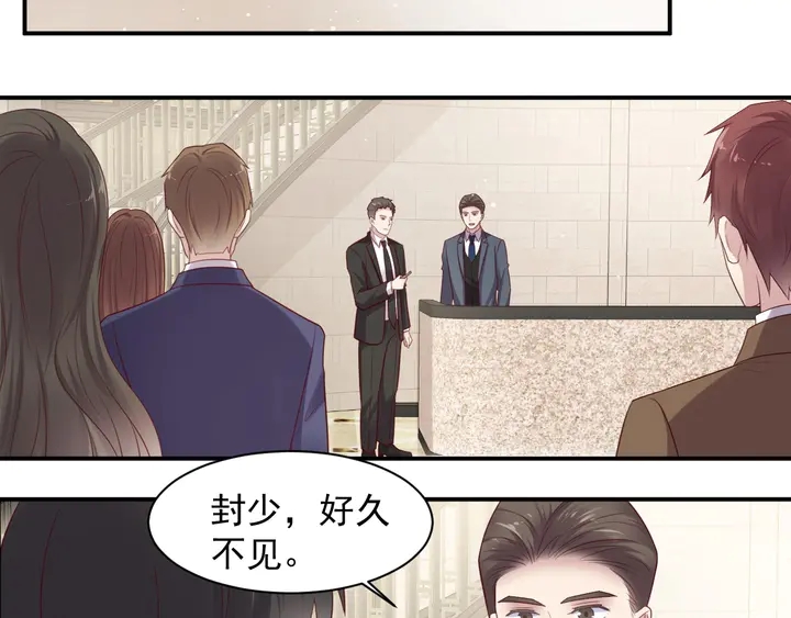 第89话 这一战定能赢！31