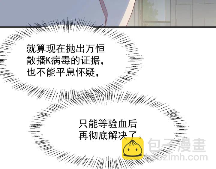 第89话 这一战定能赢！38