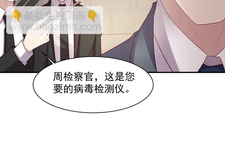 第89话 这一战定能赢！43