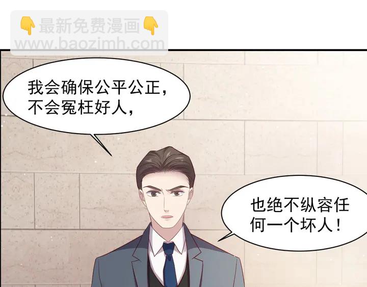 第89话 这一战定能赢！52