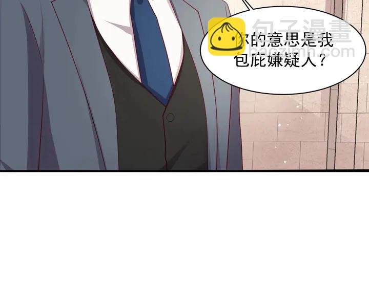 第89话 这一战定能赢！59