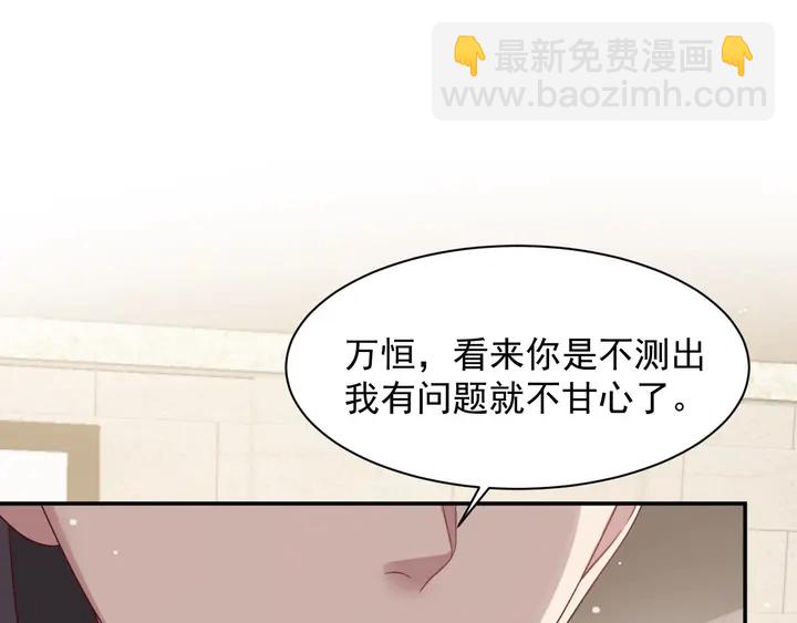 第89话 这一战定能赢！65