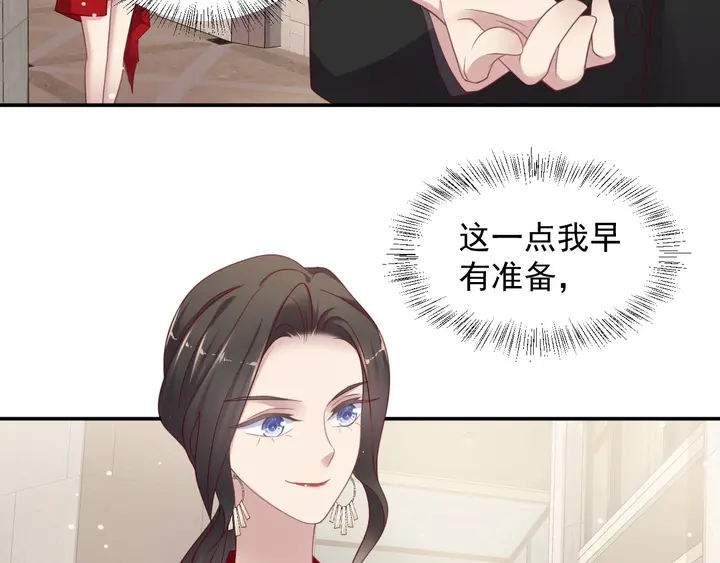 第89话 这一战定能赢！82