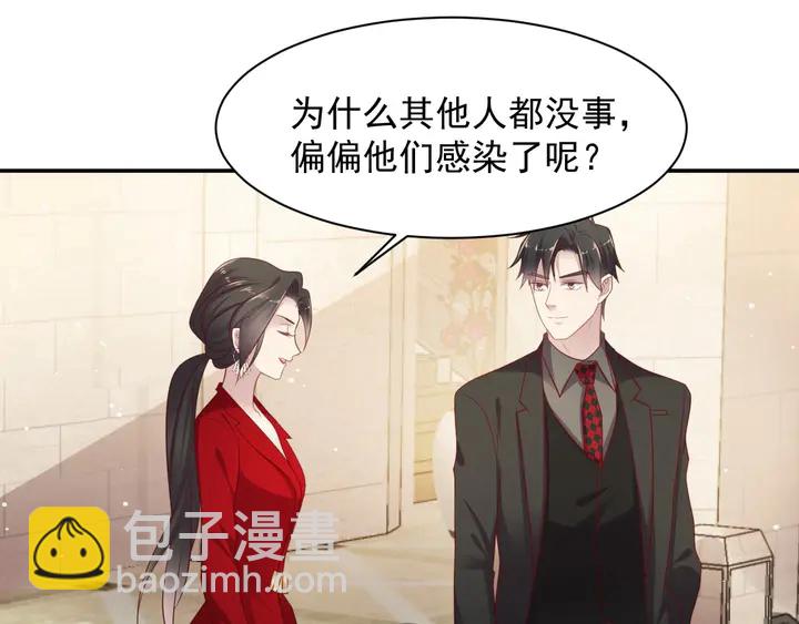 第89话 这一战定能赢！98