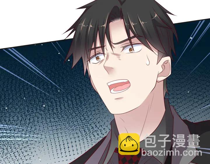 第90话 你会辜负我吗？104
