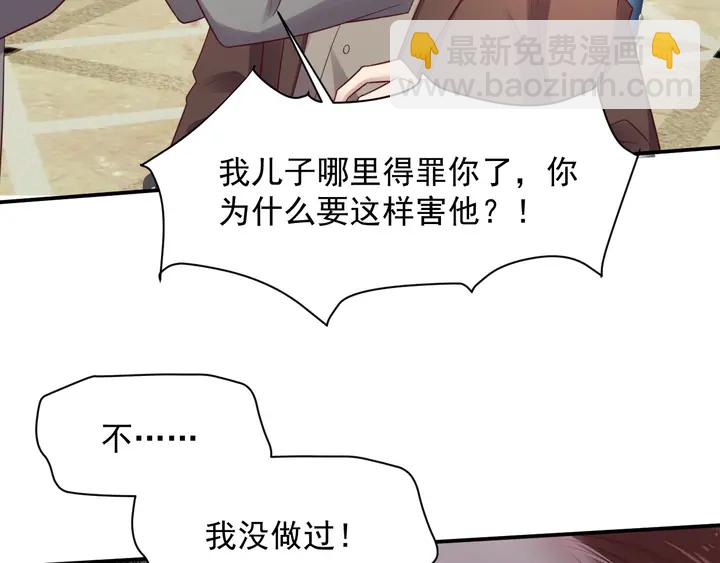 第90话 你会辜负我吗？14