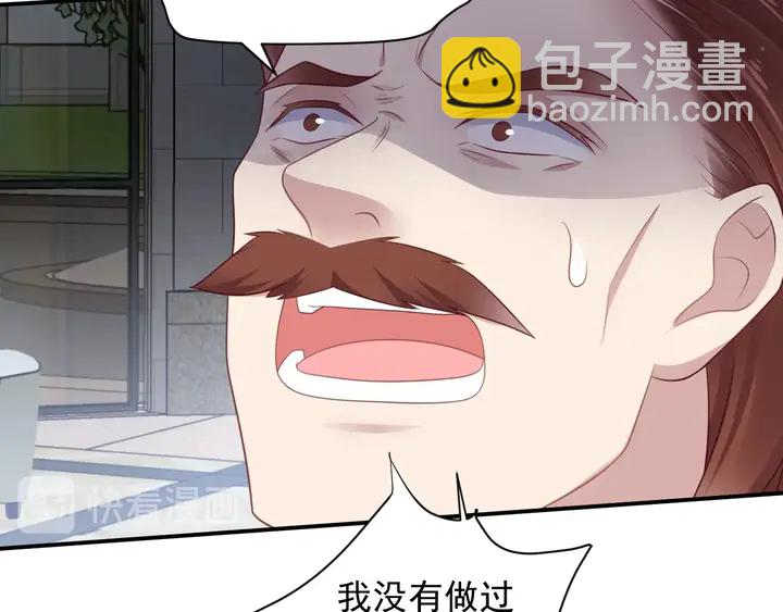 第90话 你会辜负我吗？15
