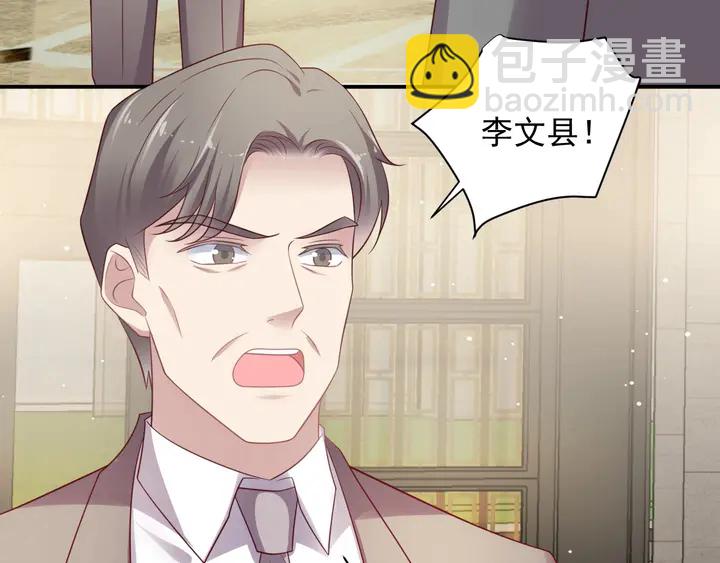 第90话 你会辜负我吗？20